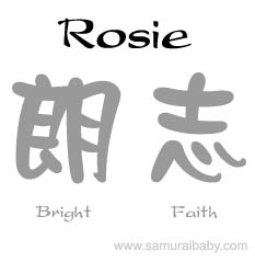 rosie kanji name